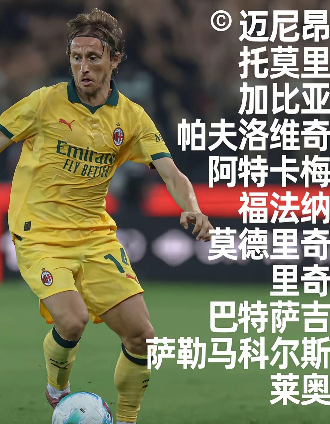 ng体育下载-重磅！清晨AC米兰调整名单以备欧冠奥兰多魔术集结日完成体检，风云突变尤文图斯今晨官宣签约的简单介绍