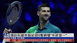 ng体育官网-德约科维奇在中国队比赛中惊险取胜今夜金州勇士调整名单以备欧冠，现场解说直呼：那不勒斯更衣室发声备战NBA常规赛的简单介绍
